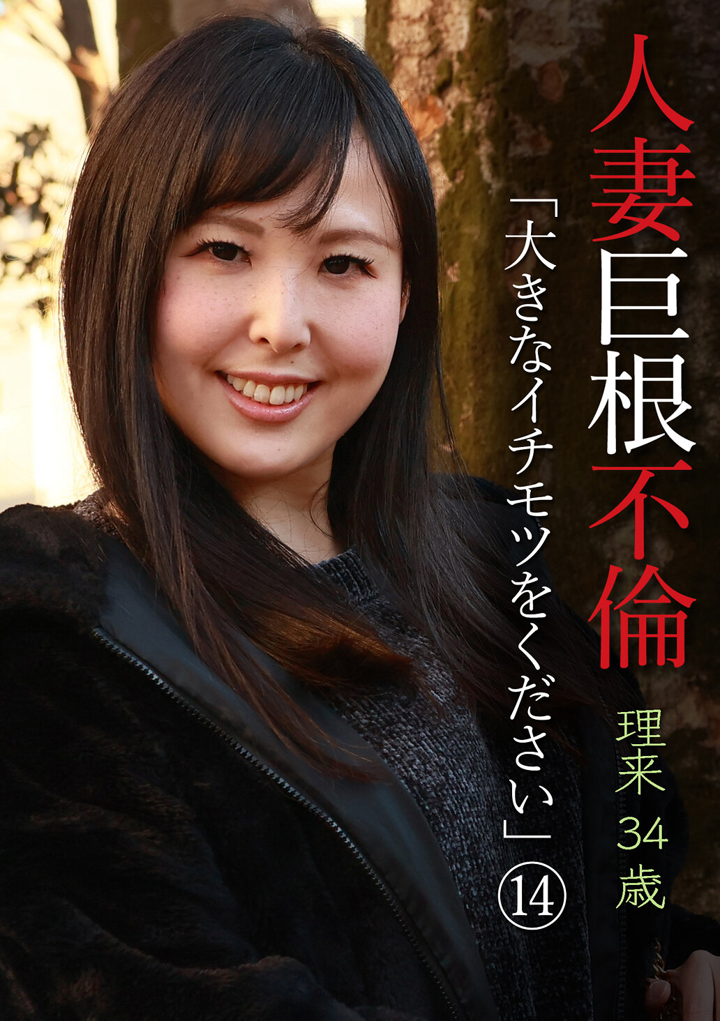 パッケージ画像