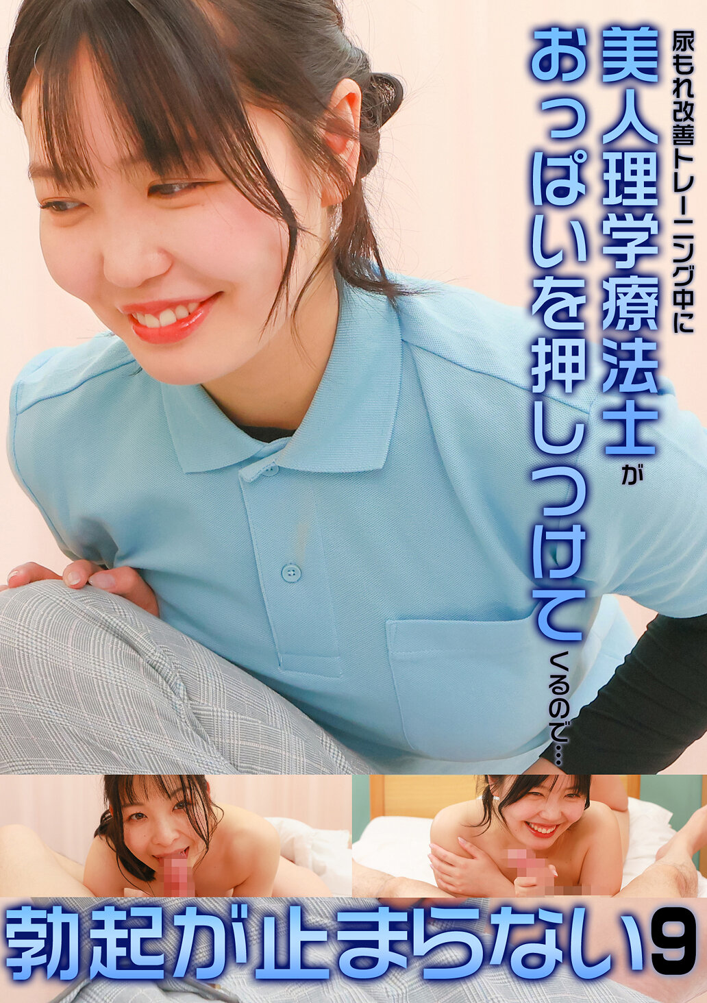 パッケージ画像