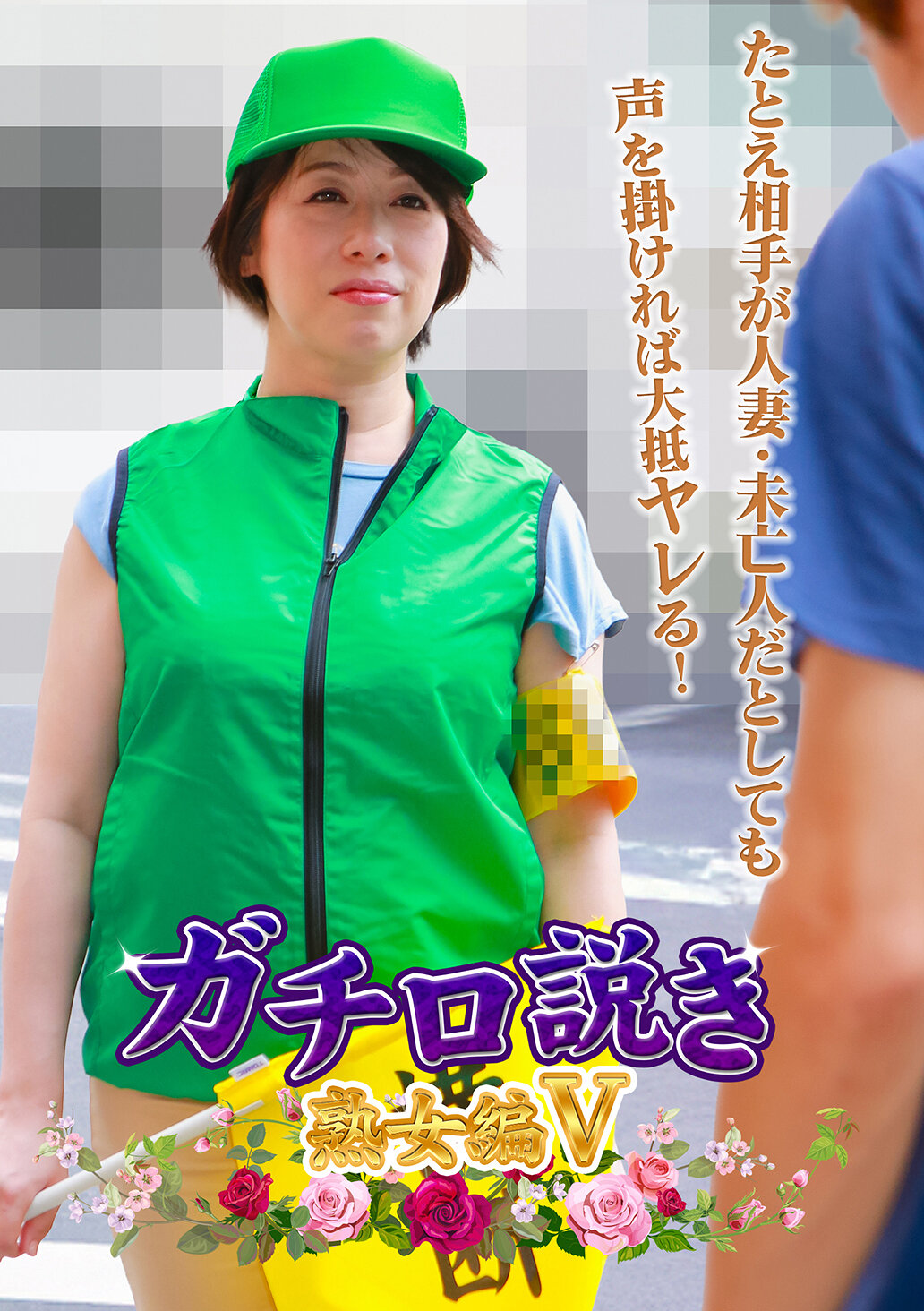 パッケージ画像