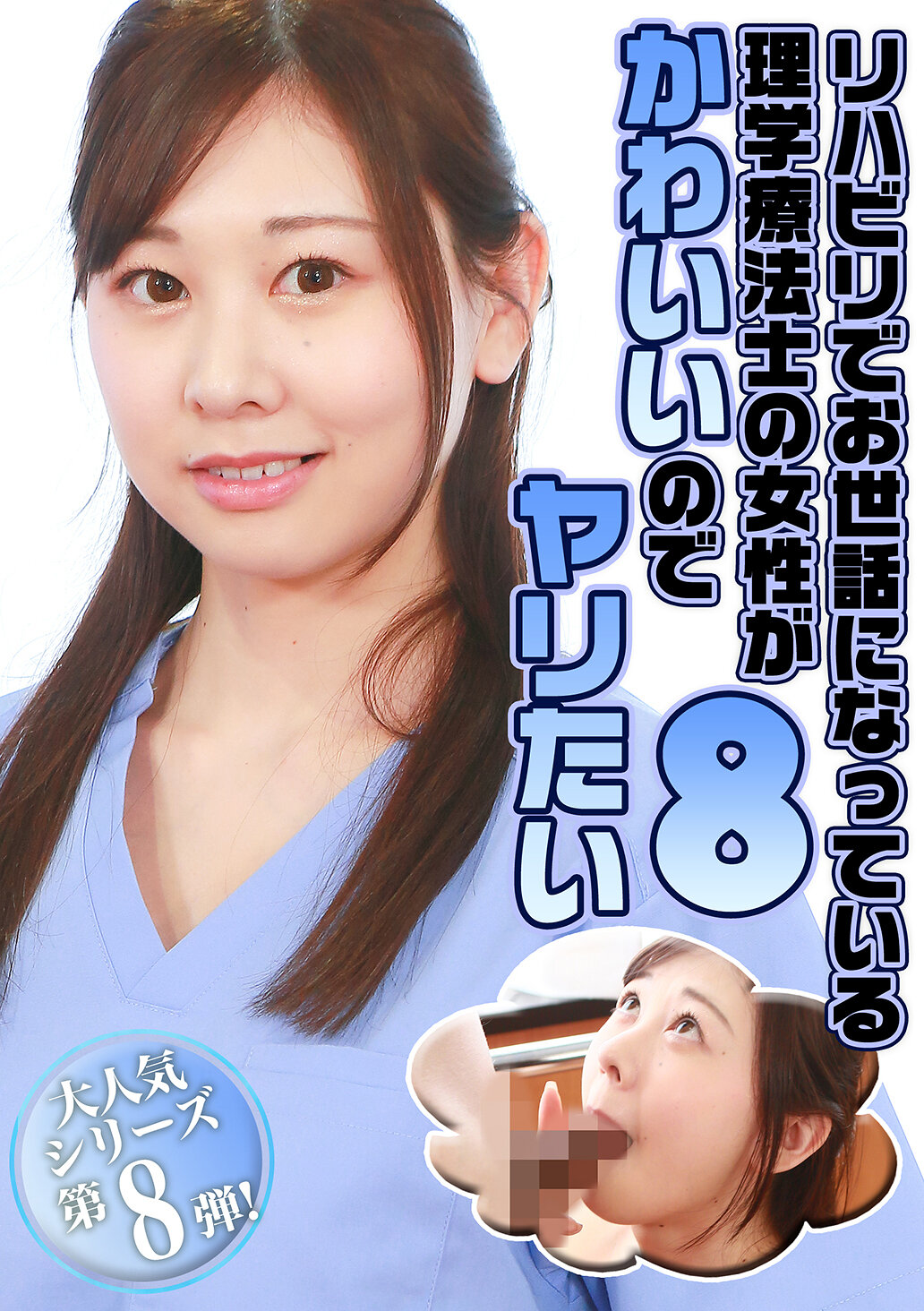 パッケージ画像