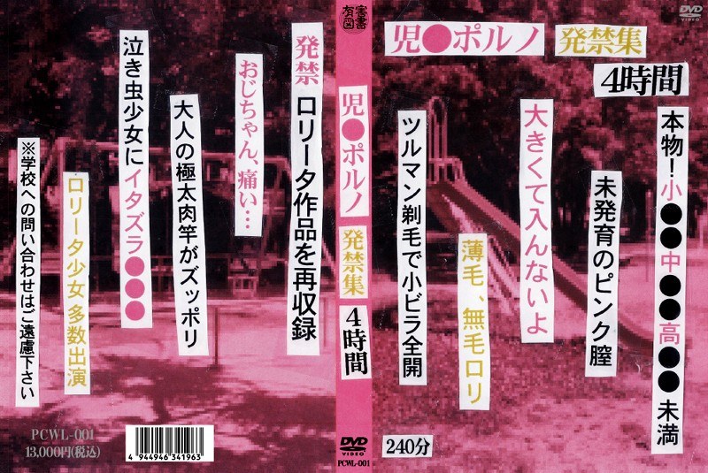 サンプルプレビュー