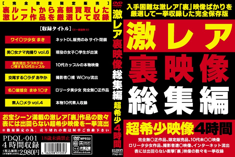 サンプルプレビュー