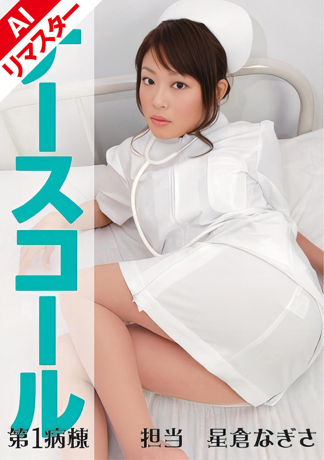 パッケージ画像