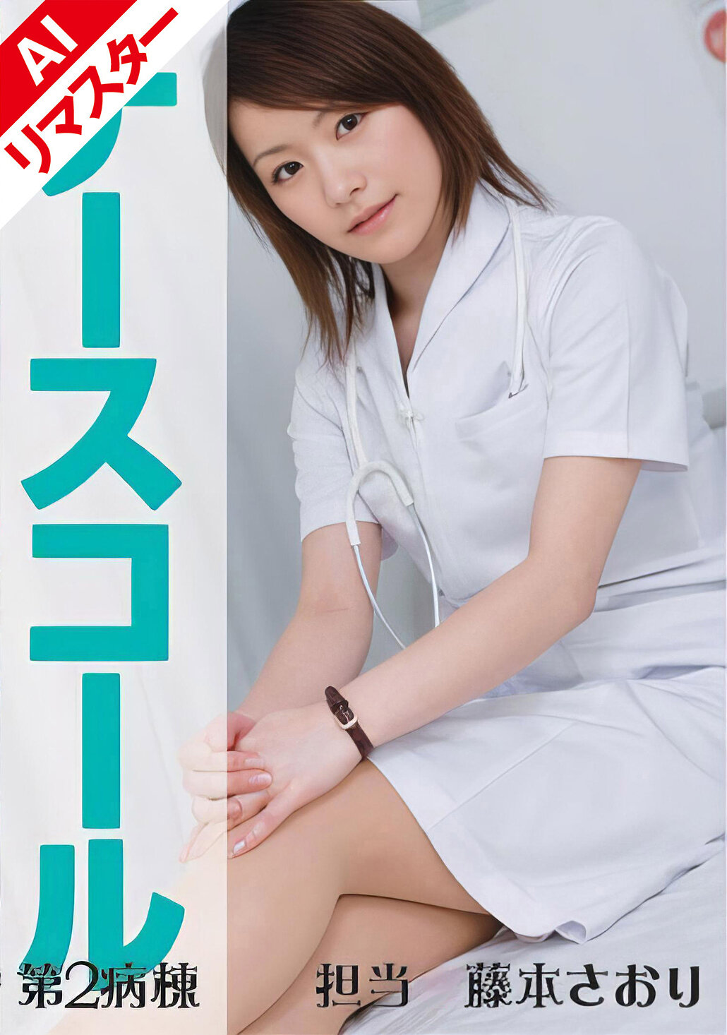 パッケージ画像