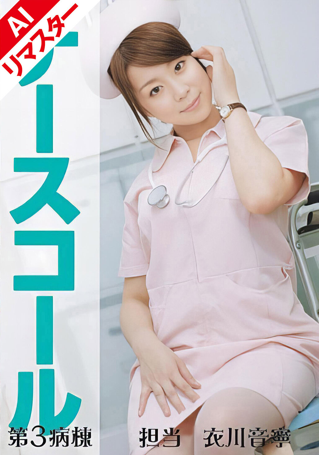 パッケージ画像