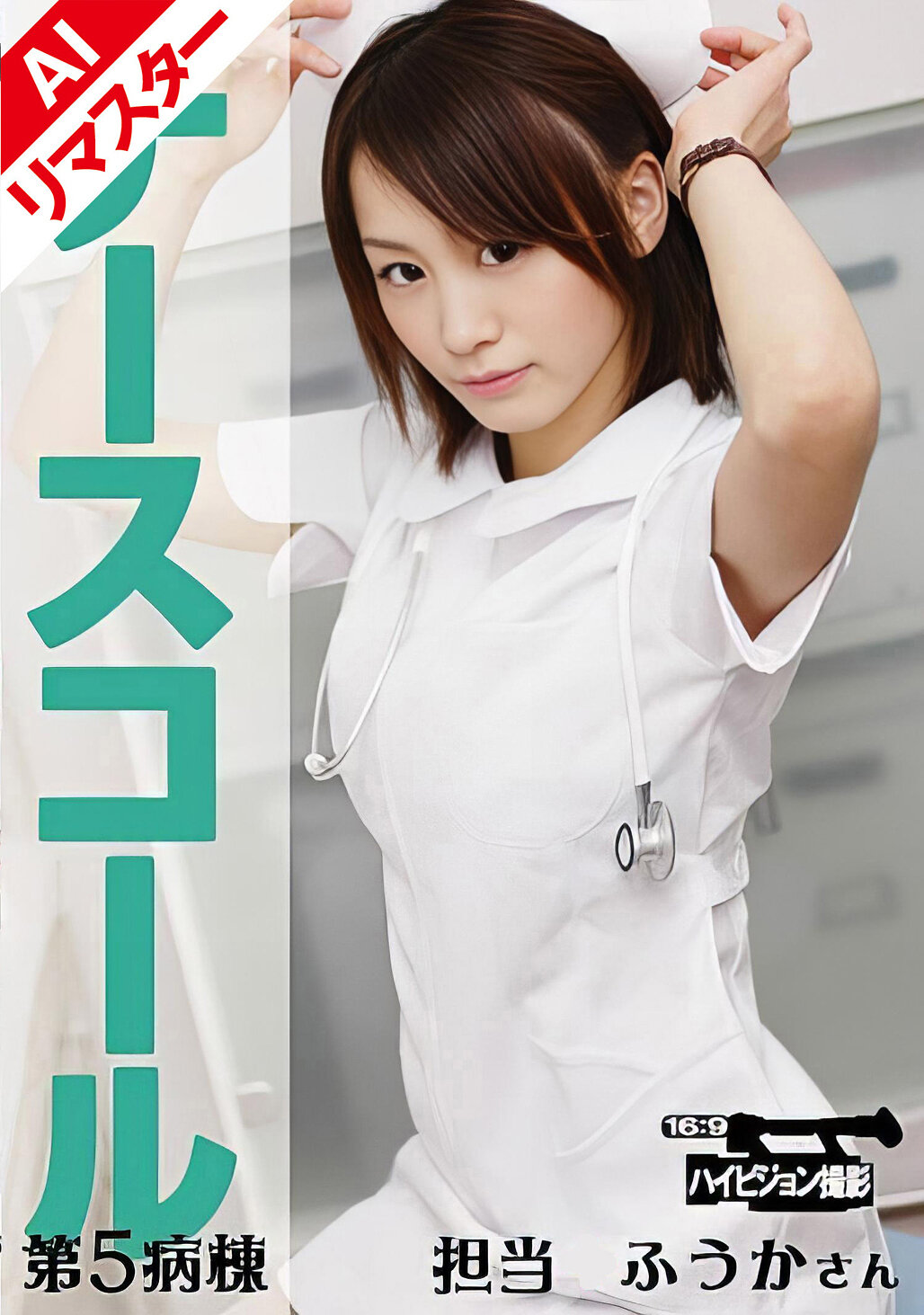 パッケージ画像