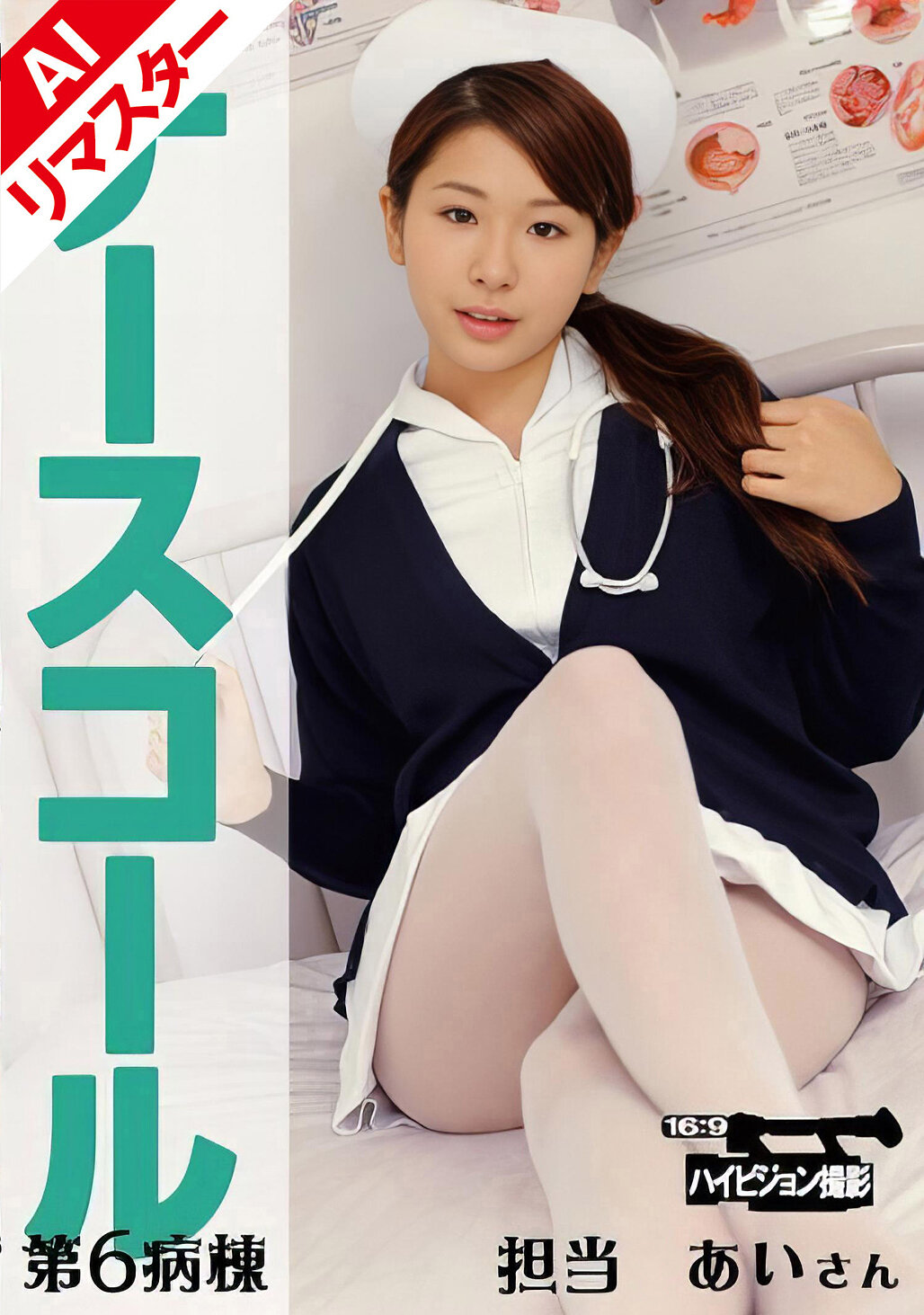 パッケージ画像