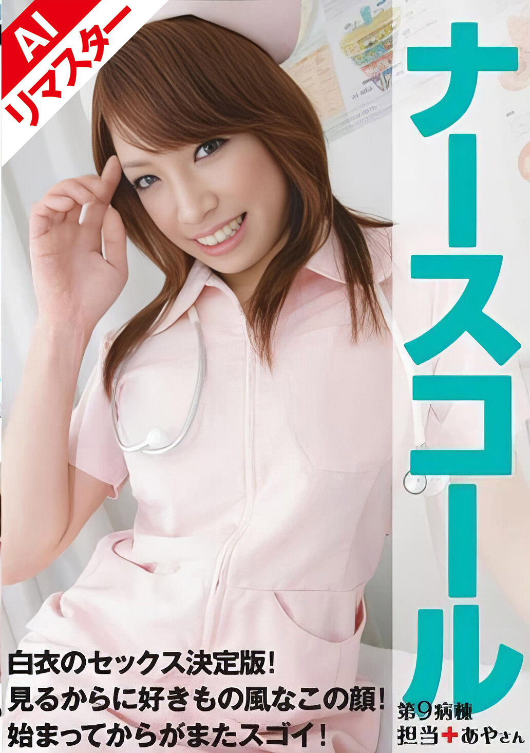 パッケージ画像