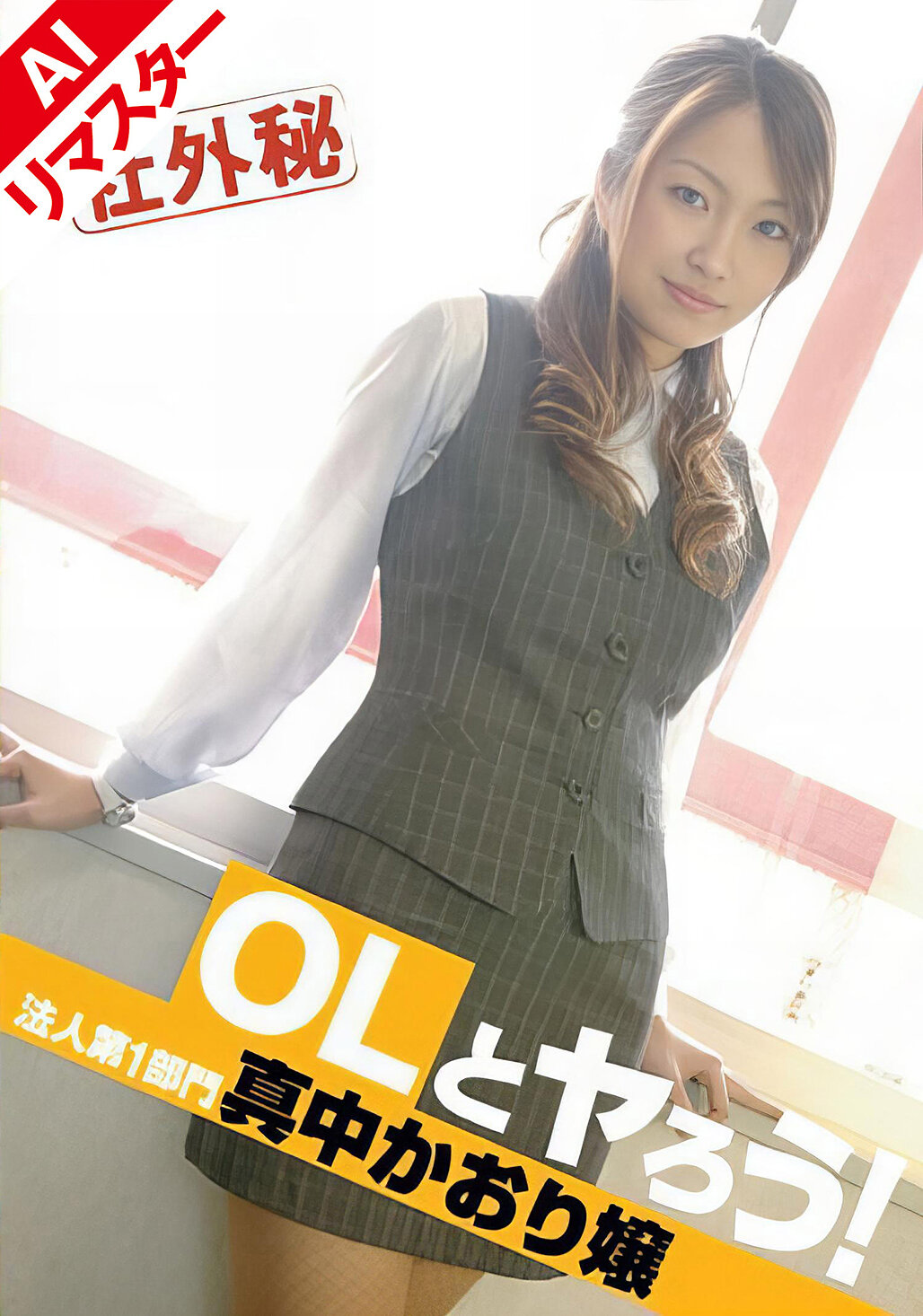 パッケージ画像