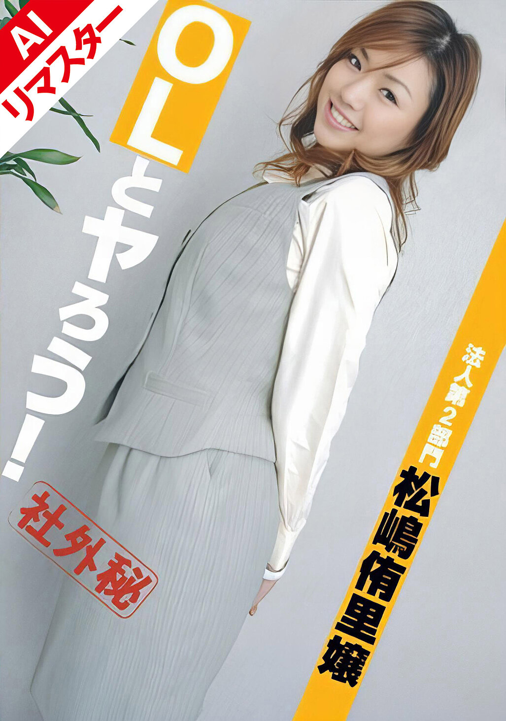 パッケージ画像