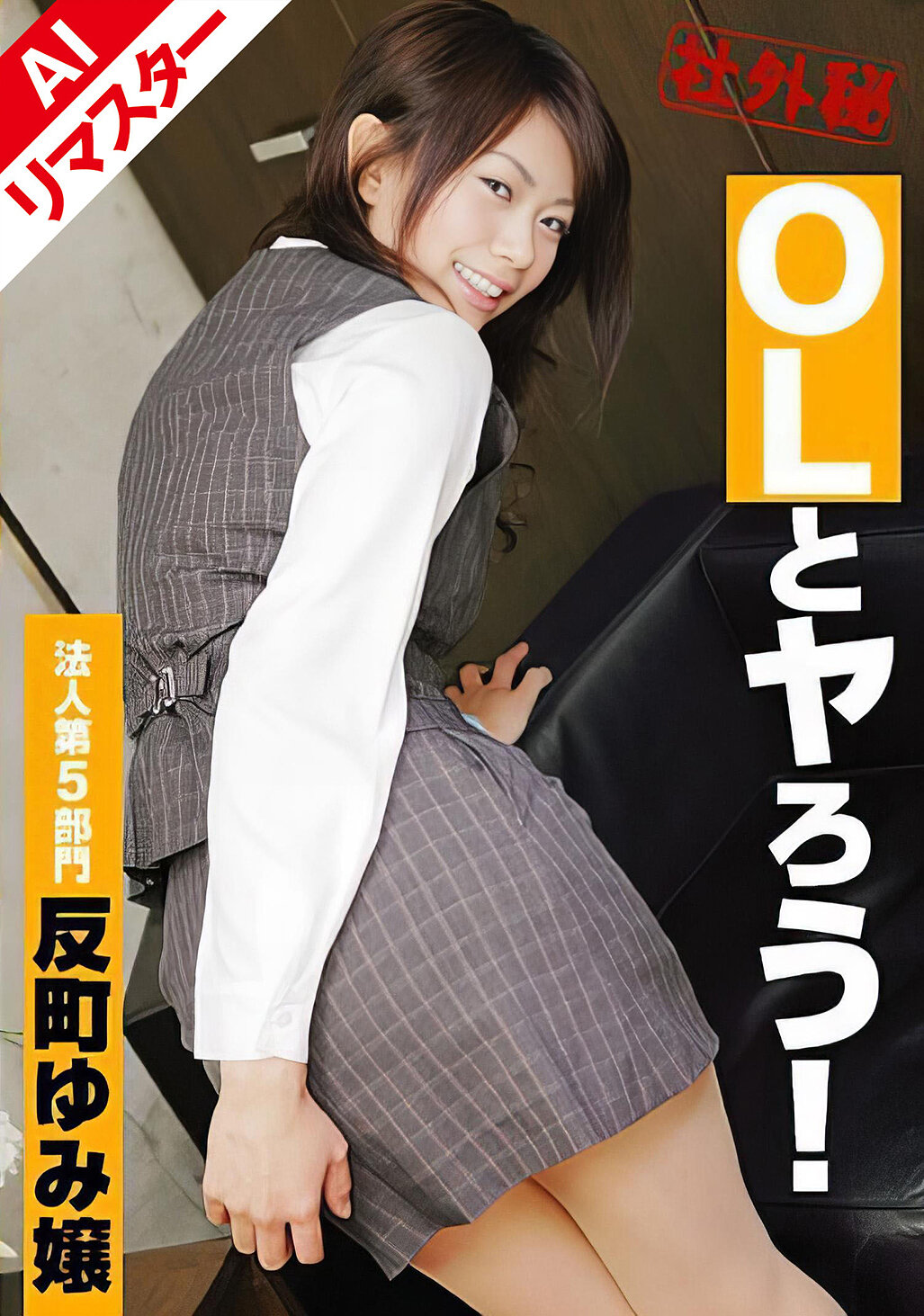 パッケージ画像