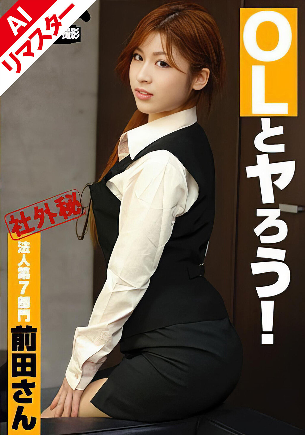 パッケージ画像