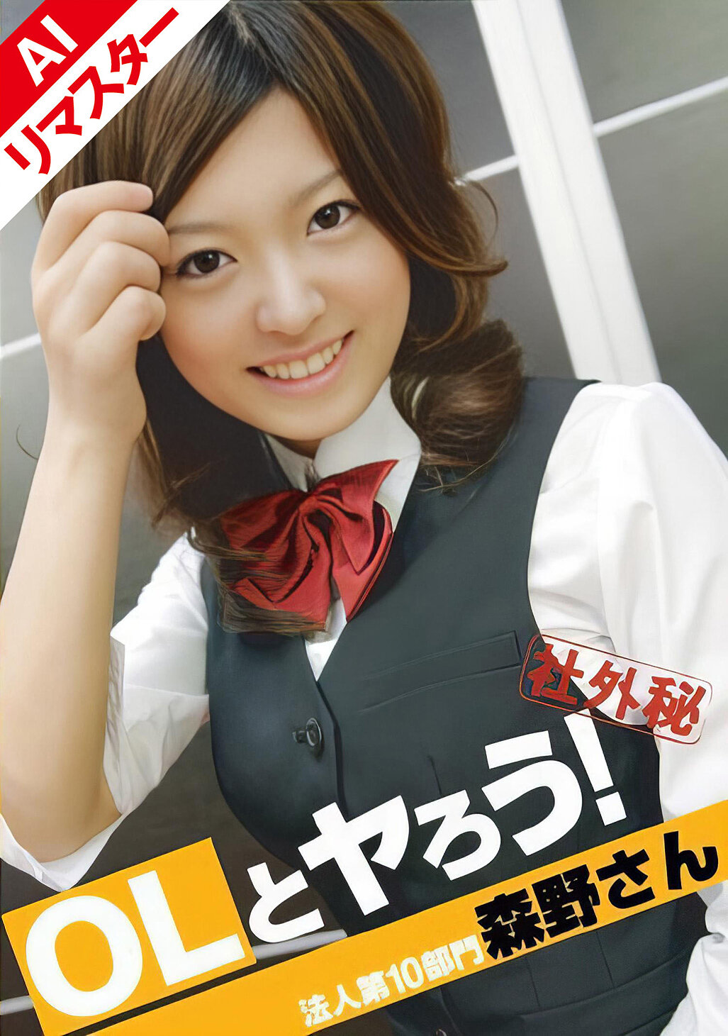 パッケージ画像