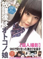 サムネイル画像