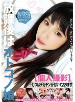 サムネイル画像