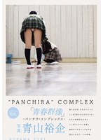 サムネイル画像