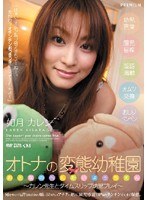 サムネイル画像