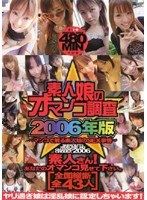 パッケージ画像