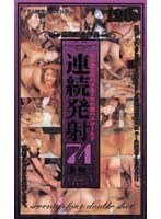 パッケージ画像