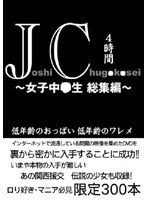 サムネイル画像