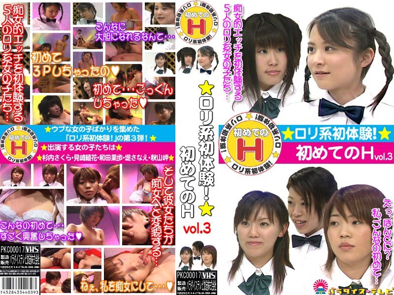 サンプルプレビュー