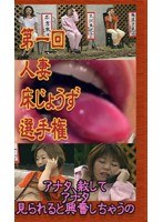 サムネイル画像