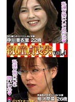 サムネイル画像