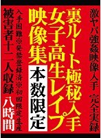 サムネイル画像