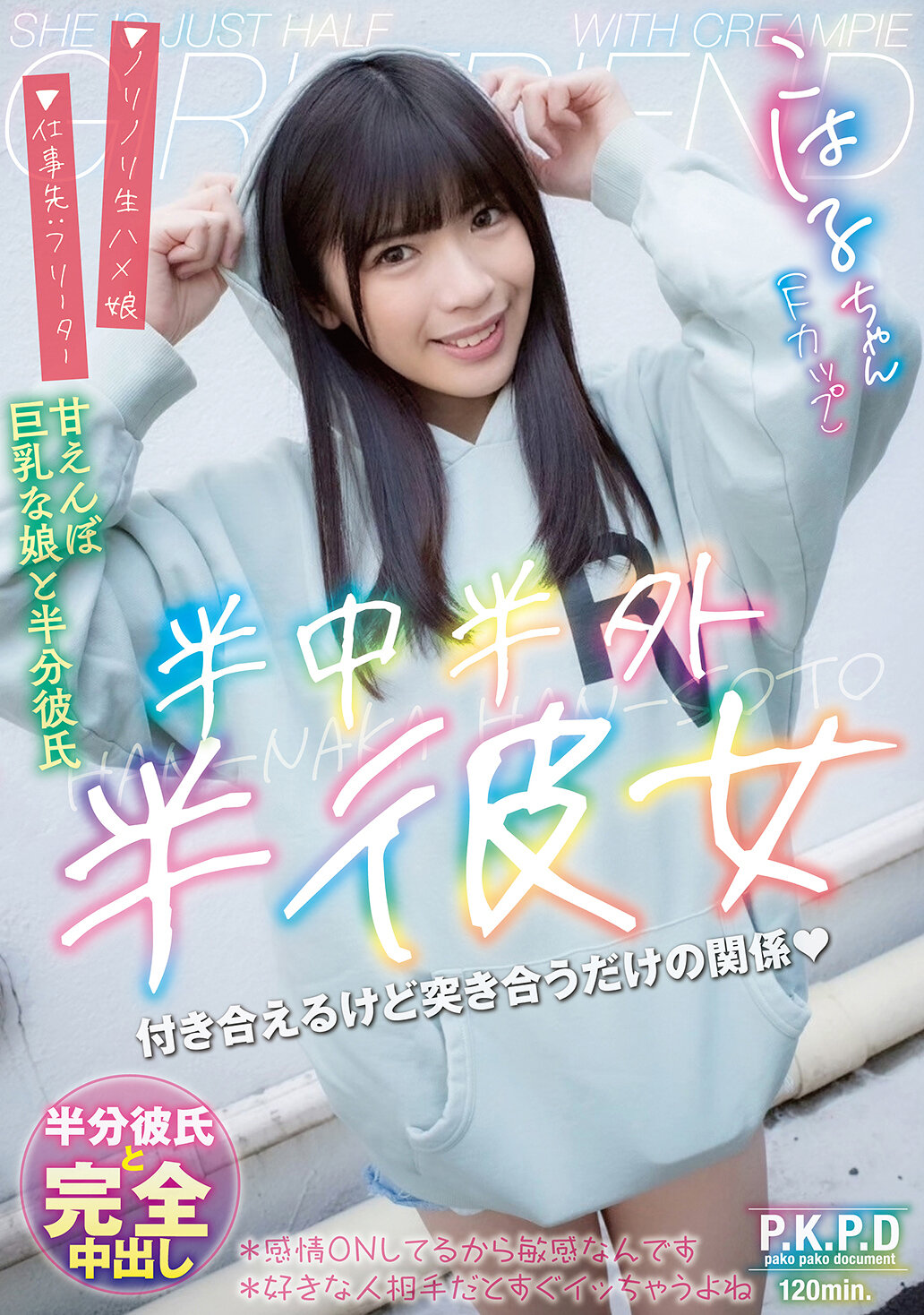 パッケージ画像