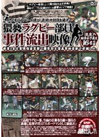 パッケージ画像