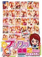 パッケージ画像