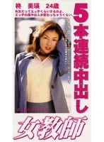 サムネイル画像