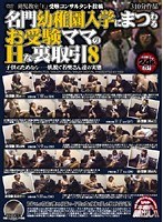 パッケージ画像