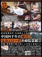 パッケージ画像