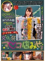 パッケージ画像