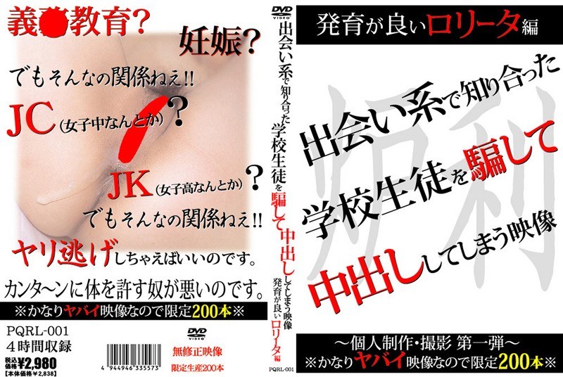 サンプルプレビュー