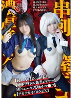 サムネイル画像