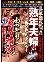 パッケージ画像