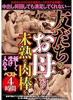 パッケージ画像