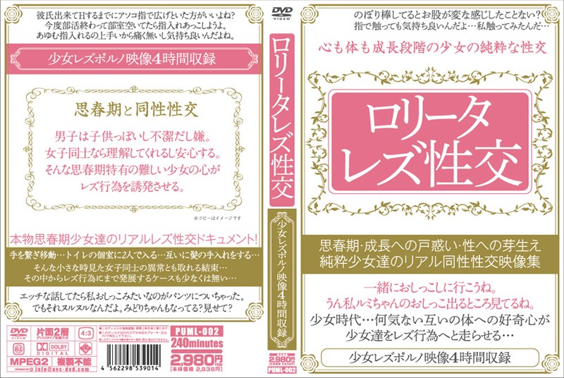 サンプルプレビュー