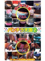 サムネイル画像