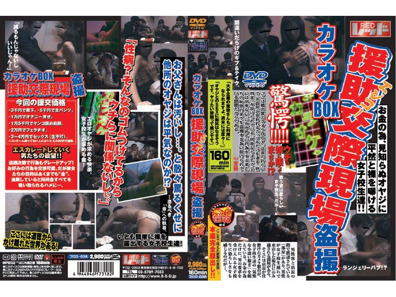 サンプルプレビュー