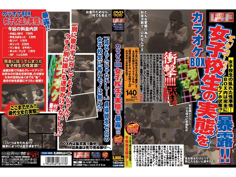 サンプルプレビュー