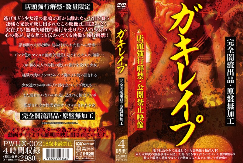 サンプルプレビュー