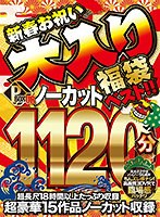 サムネイル画像