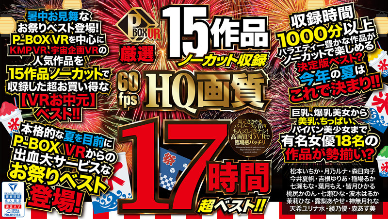 サンプルプレビュー