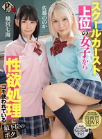 サムネイル画像