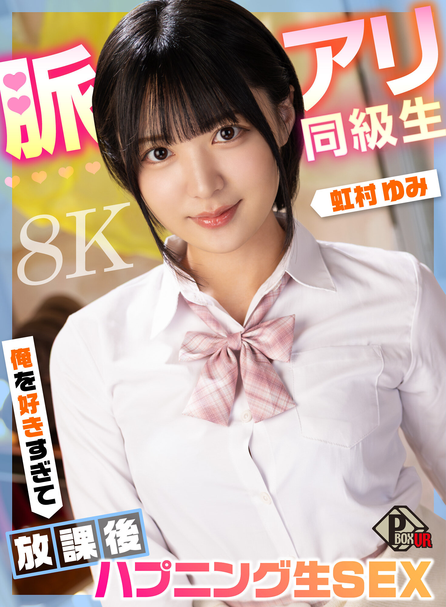 パッケージ画像