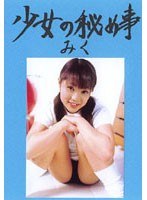 サムネイル画像