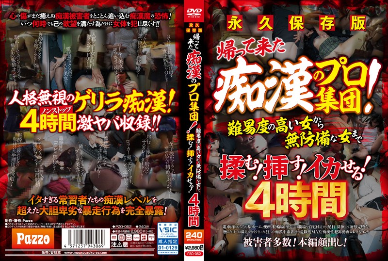 サンプルプレビュー